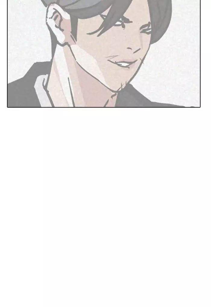 Hoán Đổi Diệu Kỳ Chapter 168 - Trang 2