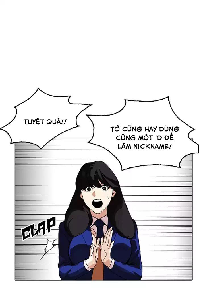 Hoán Đổi Diệu Kỳ Chapter 168 - Trang 2