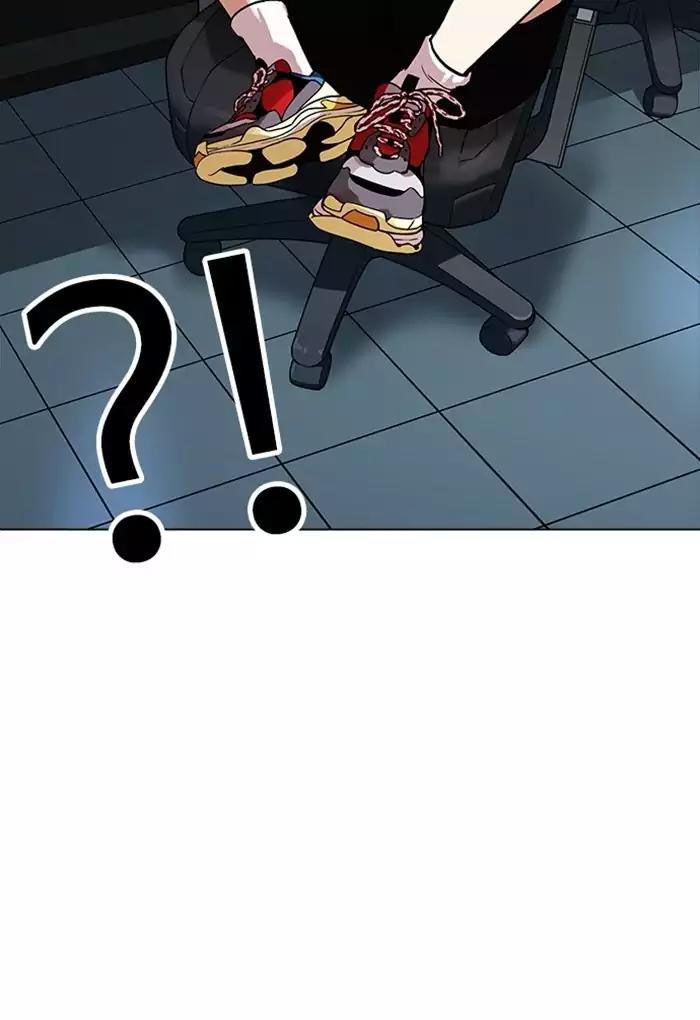 Hoán Đổi Diệu Kỳ Chapter 168 - Trang 2