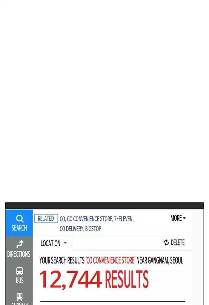 Hoán Đổi Diệu Kỳ Chapter 168 - Trang 2