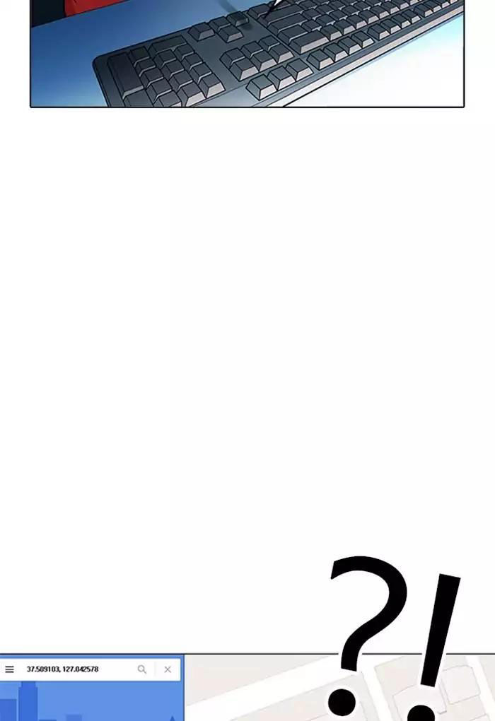 Hoán Đổi Diệu Kỳ Chapter 168 - Trang 2