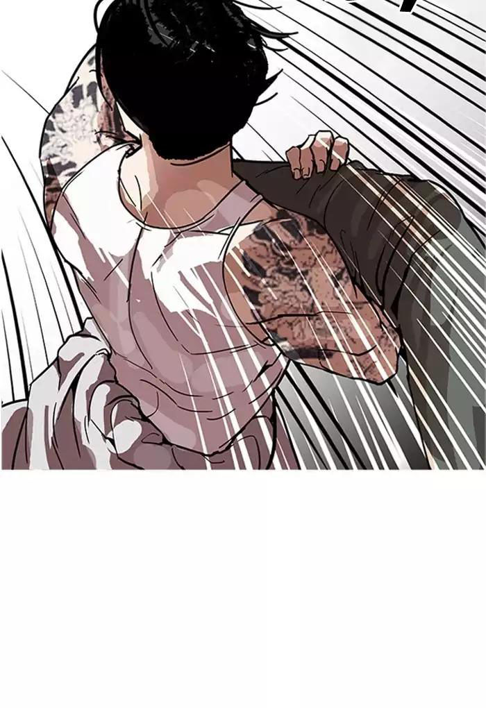 Hoán Đổi Diệu Kỳ Chapter 169 - Trang 2