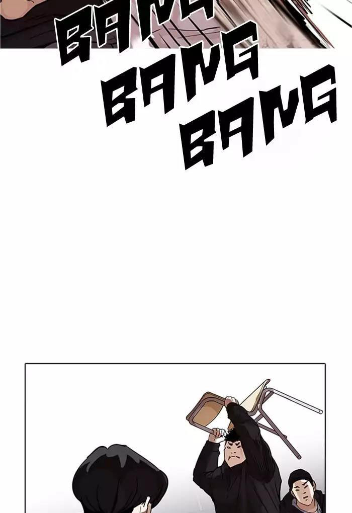 Hoán Đổi Diệu Kỳ Chapter 169 - Trang 2