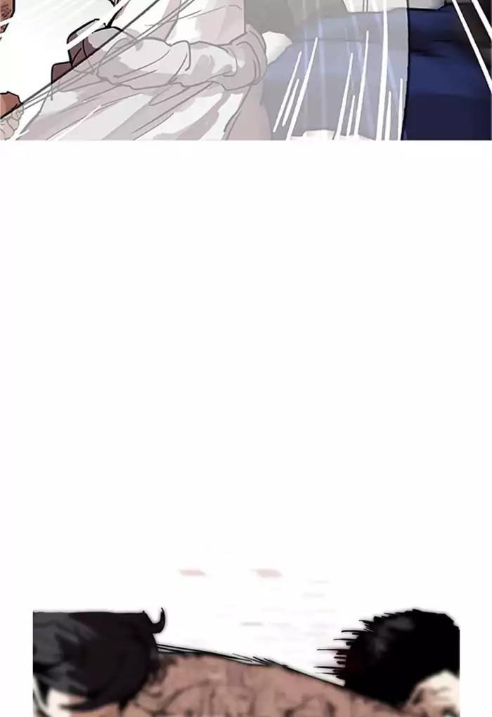 Hoán Đổi Diệu Kỳ Chapter 169 - Trang 2