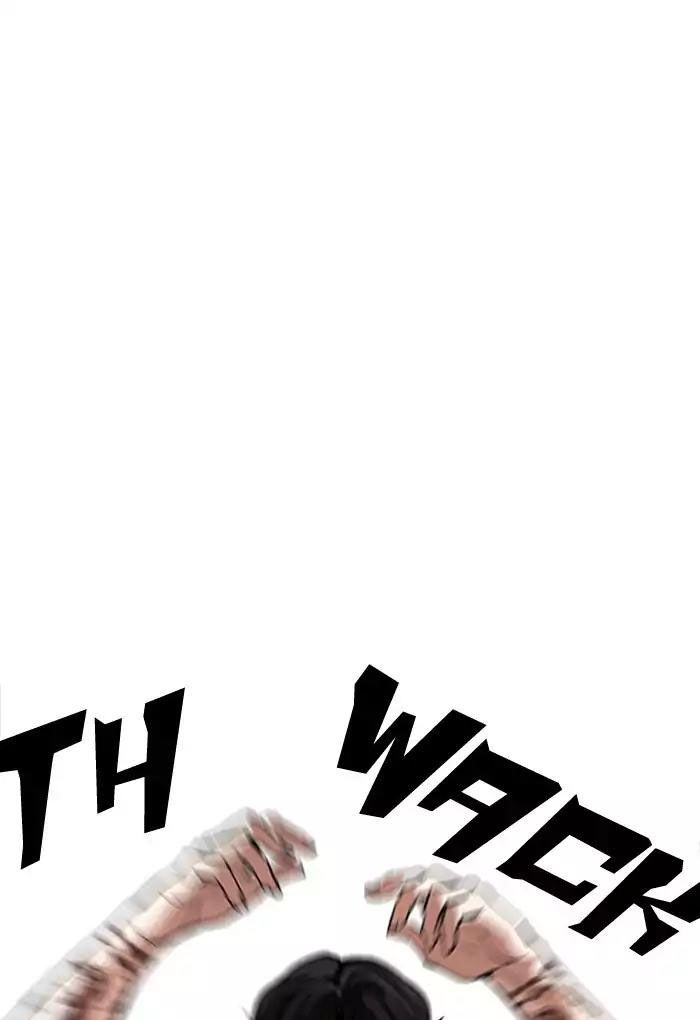 Hoán Đổi Diệu Kỳ Chapter 169 - Trang 2