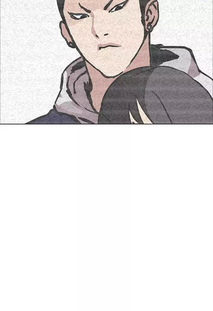 Hoán Đổi Diệu Kỳ Chapter 170 - Trang 2