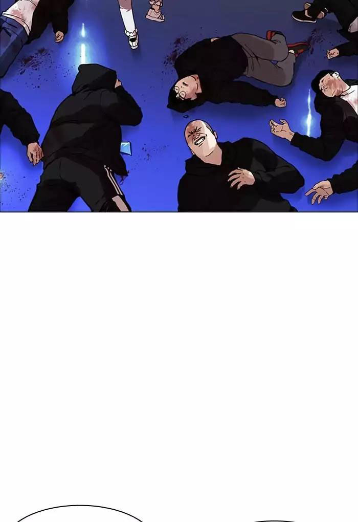 Hoán Đổi Diệu Kỳ Chapter 170 - Trang 2