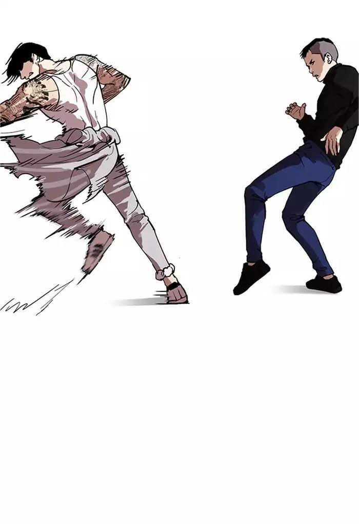 Hoán Đổi Diệu Kỳ Chapter 170 - Trang 2