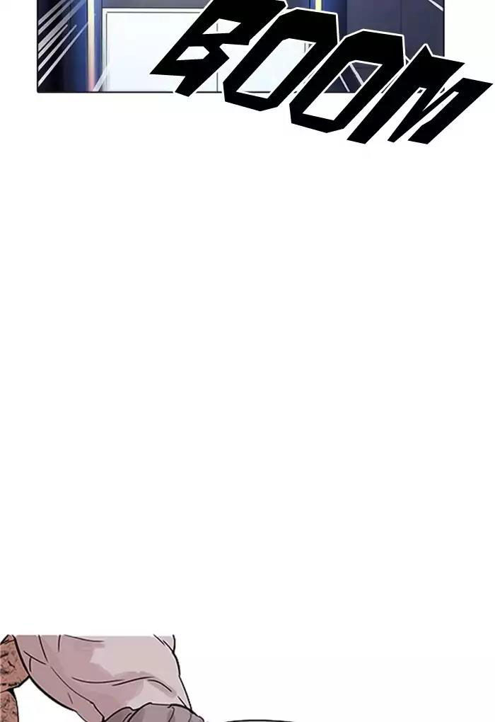 Hoán Đổi Diệu Kỳ Chapter 170 - Trang 2