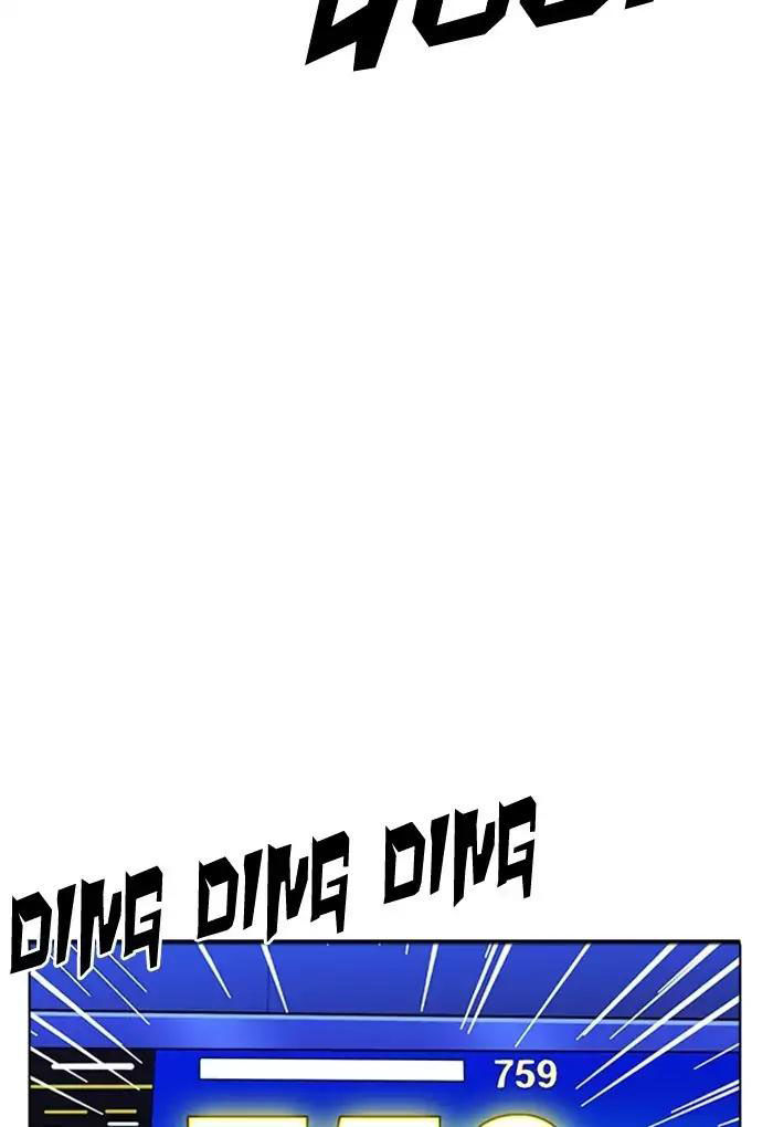 Hoán Đổi Diệu Kỳ Chapter 170 - Trang 2