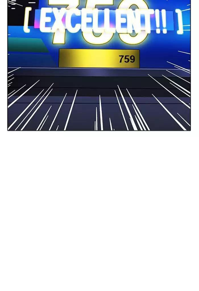 Hoán Đổi Diệu Kỳ Chapter 170 - Trang 2