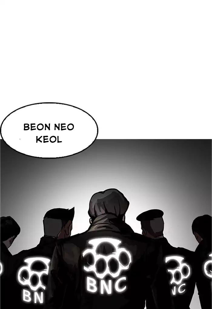 Hoán Đổi Diệu Kỳ Chapter 170 - Trang 2