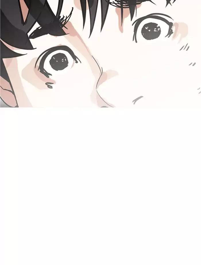 Hoán Đổi Diệu Kỳ Chapter 171 - Trang 2