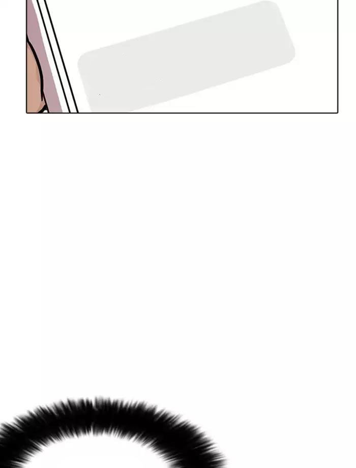 Hoán Đổi Diệu Kỳ Chapter 171 - Trang 2