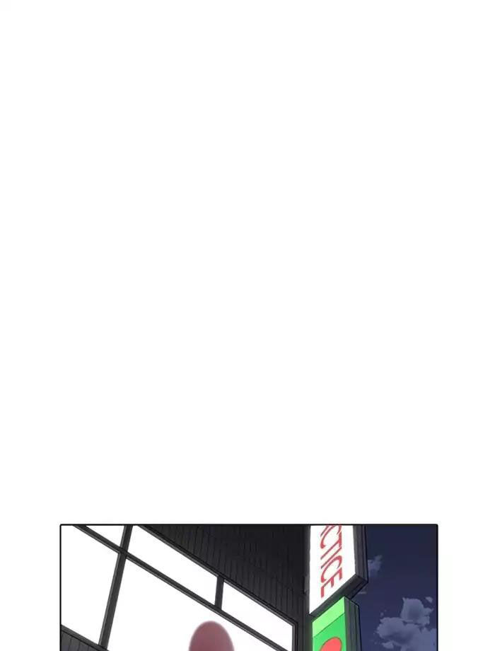 Hoán Đổi Diệu Kỳ Chapter 171 - Trang 2