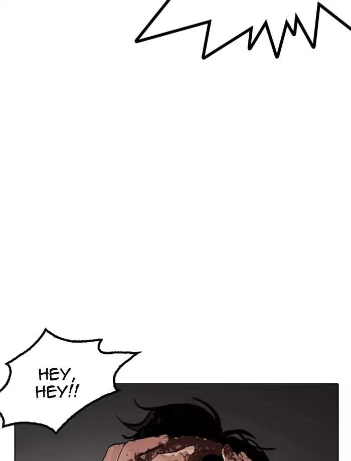 Hoán Đổi Diệu Kỳ Chapter 171 - Trang 2