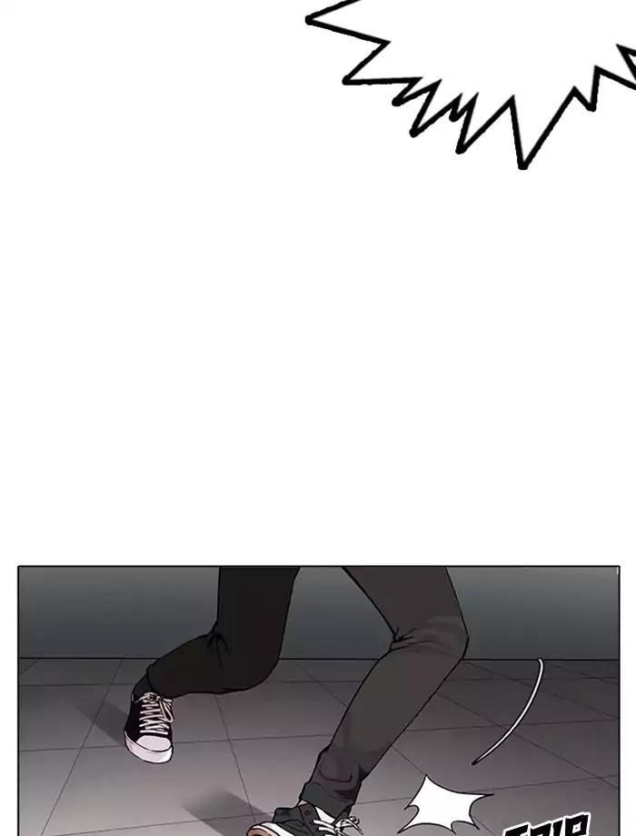 Hoán Đổi Diệu Kỳ Chapter 171 - Trang 2