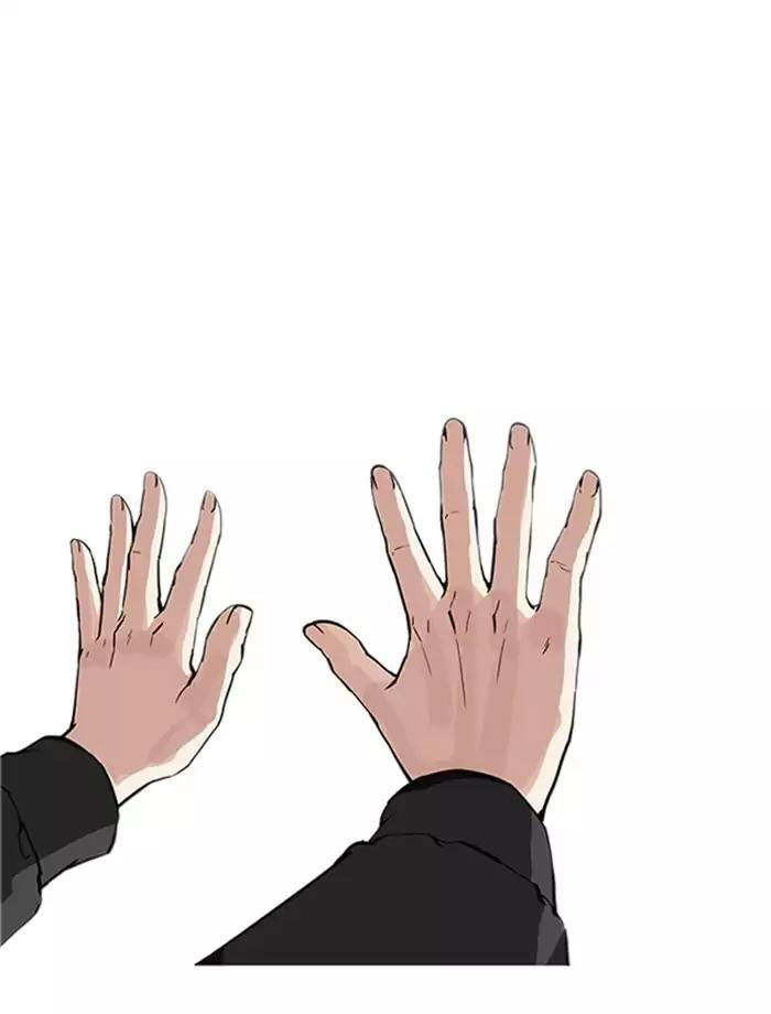 Hoán Đổi Diệu Kỳ Chapter 172 - Trang 2