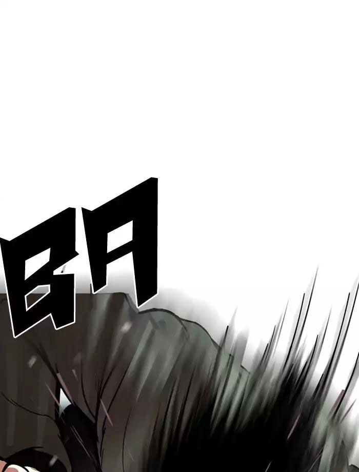 Hoán Đổi Diệu Kỳ Chapter 172 - Trang 2