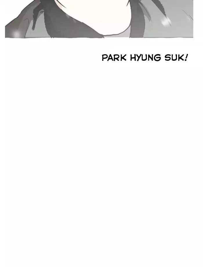 Hoán Đổi Diệu Kỳ Chapter 172 - Trang 2