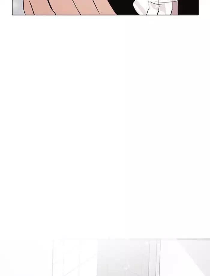 Hoán Đổi Diệu Kỳ Chapter 172 - Trang 2