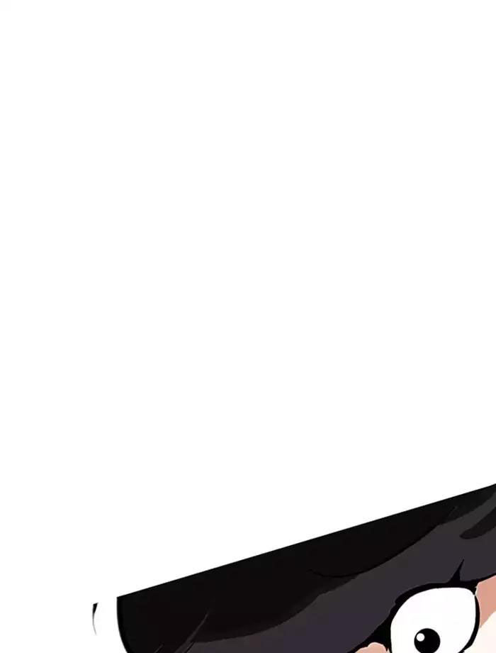 Hoán Đổi Diệu Kỳ Chapter 172 - Trang 2