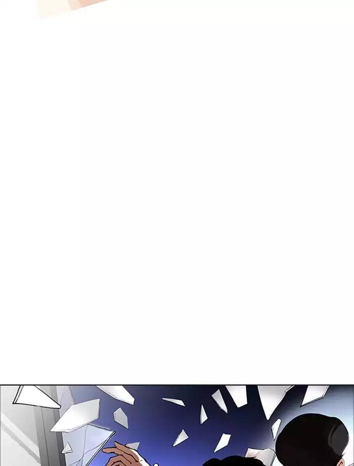 Hoán Đổi Diệu Kỳ Chapter 172 - Trang 2