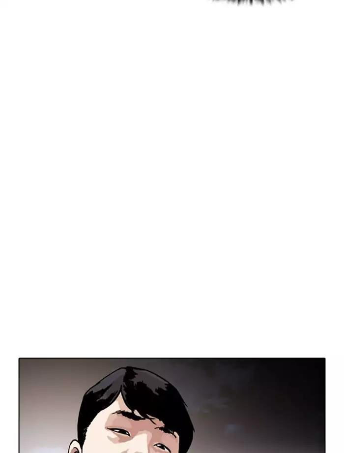 Hoán Đổi Diệu Kỳ Chapter 172 - Trang 2