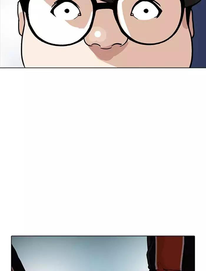 Hoán Đổi Diệu Kỳ Chapter 172 - Trang 2