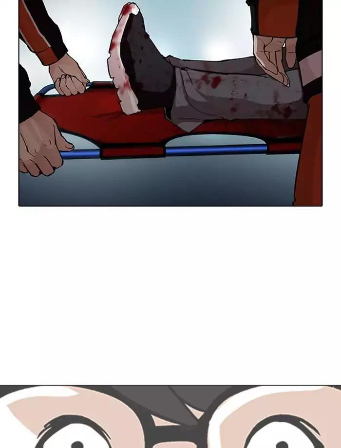 Hoán Đổi Diệu Kỳ Chapter 172 - Trang 2