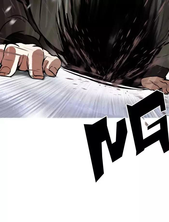 Hoán Đổi Diệu Kỳ Chapter 172 - Trang 2