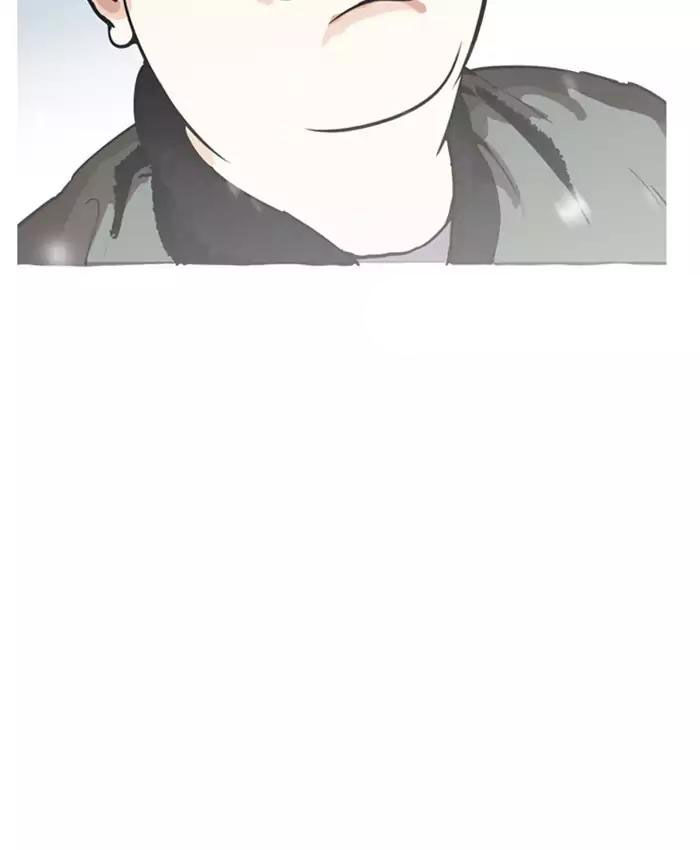 Hoán Đổi Diệu Kỳ Chapter 173 - Trang 2