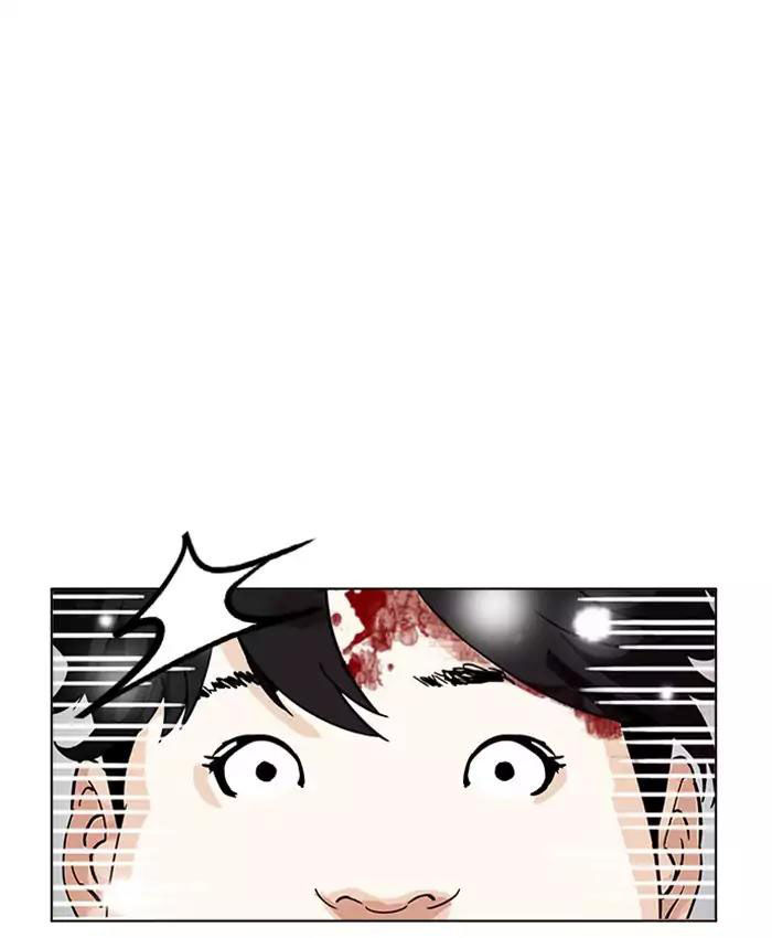 Hoán Đổi Diệu Kỳ Chapter 173 - Trang 2