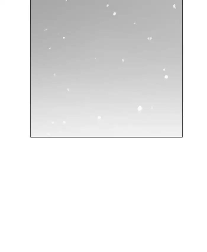 Hoán Đổi Diệu Kỳ Chapter 173 - Trang 2