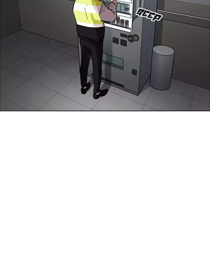 Hoán Đổi Diệu Kỳ Chapter 174 - Trang 2