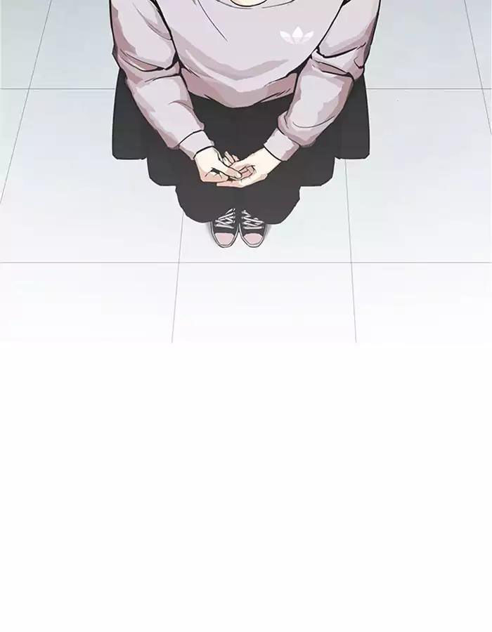 Hoán Đổi Diệu Kỳ Chapter 174 - Trang 2