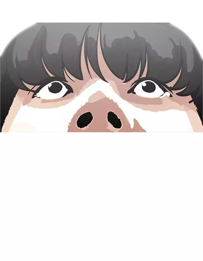 Hoán Đổi Diệu Kỳ Chapter 174 - Trang 2