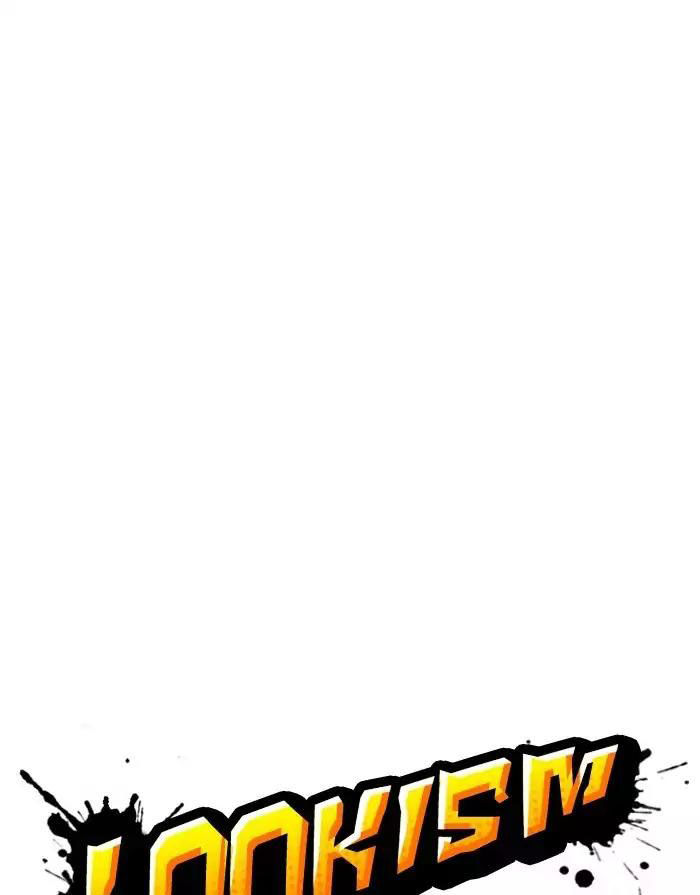 Hoán Đổi Diệu Kỳ Chapter 175 - Trang 2