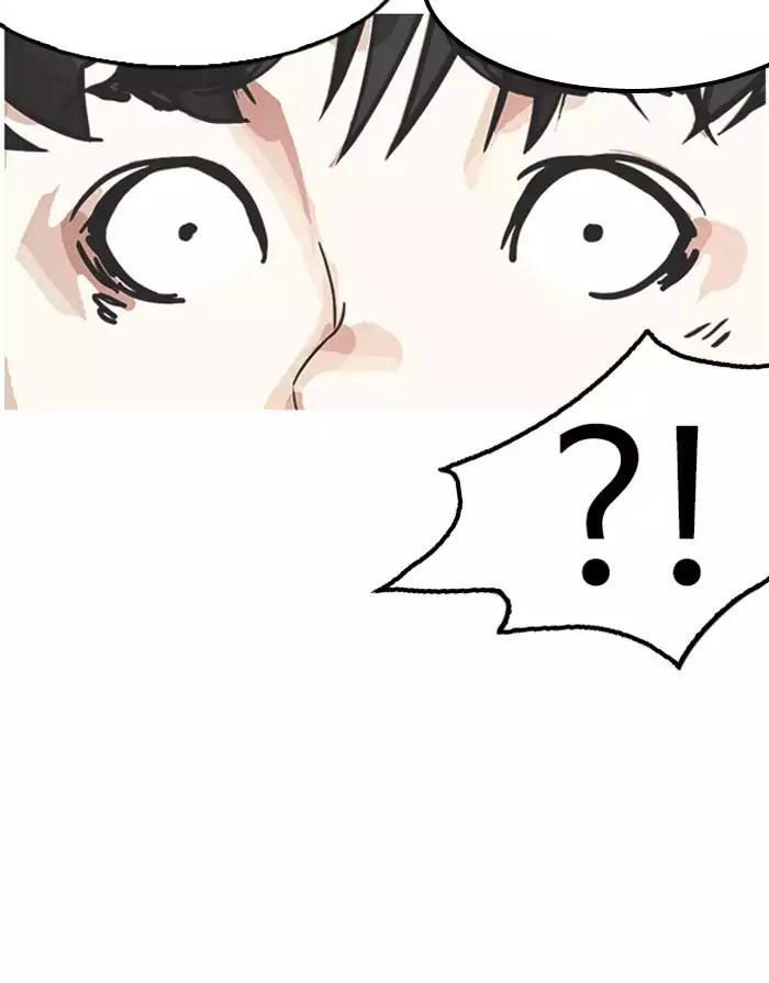 Hoán Đổi Diệu Kỳ Chapter 175 - Trang 2