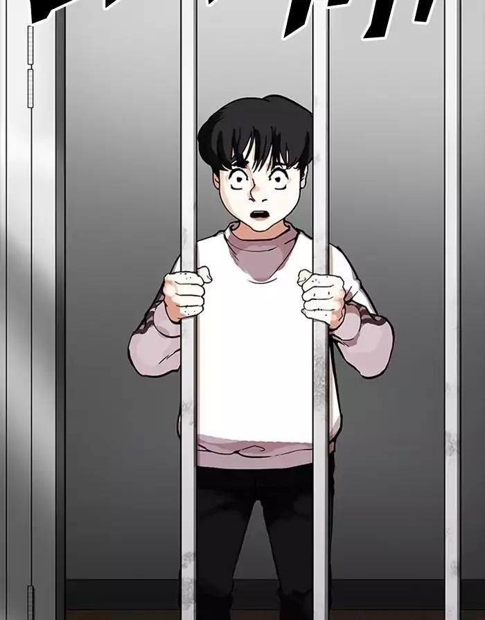 Hoán Đổi Diệu Kỳ Chapter 175 - Trang 2