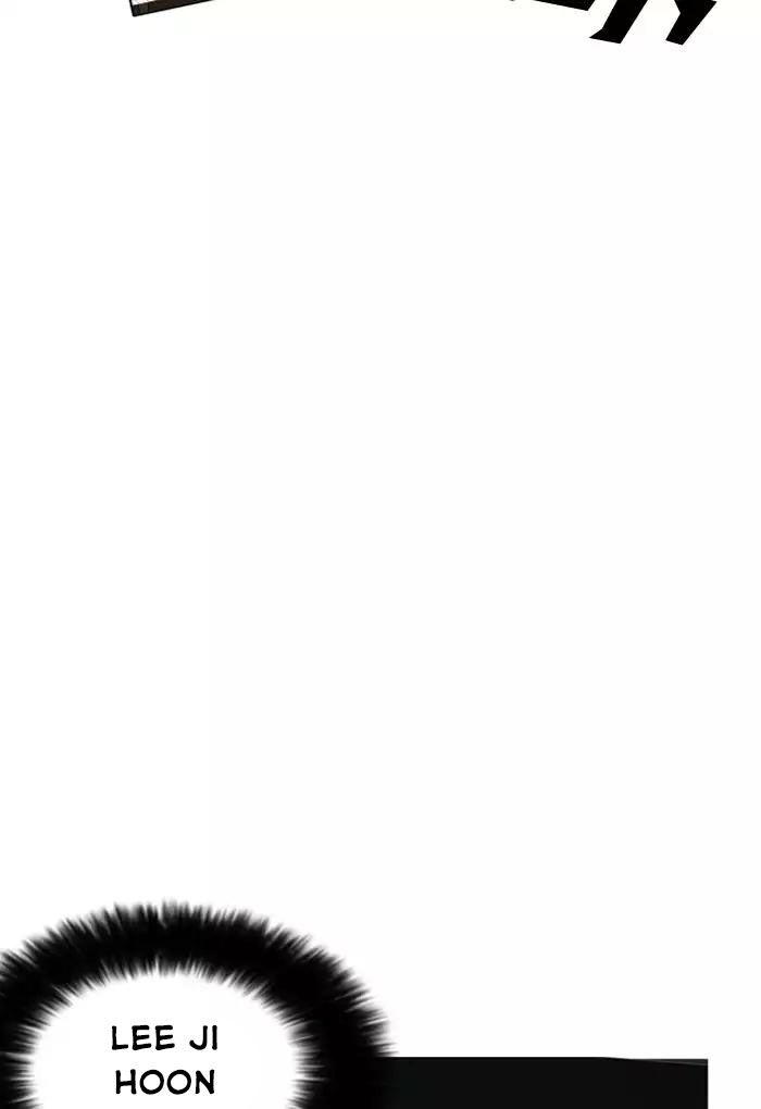 Hoán Đổi Diệu Kỳ Chapter 176 - Trang 2