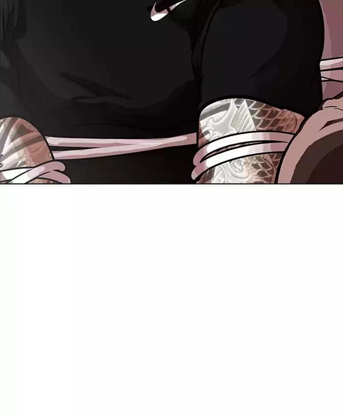 Hoán Đổi Diệu Kỳ Chapter 177 - Trang 2