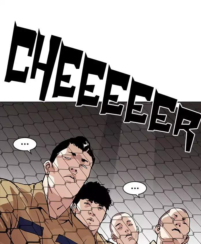 Hoán Đổi Diệu Kỳ Chapter 177 - Trang 2