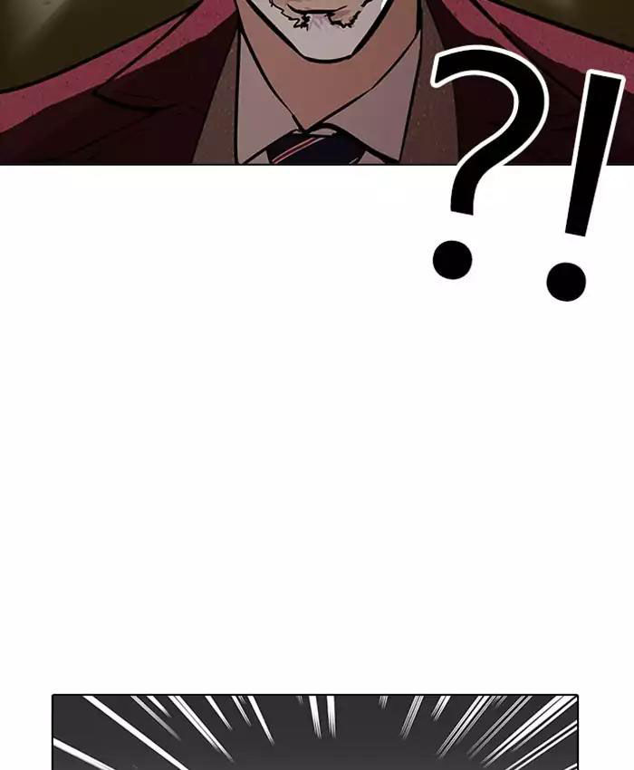 Hoán Đổi Diệu Kỳ Chapter 177 - Trang 2