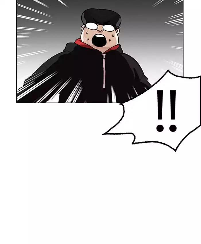 Hoán Đổi Diệu Kỳ Chapter 177 - Trang 2