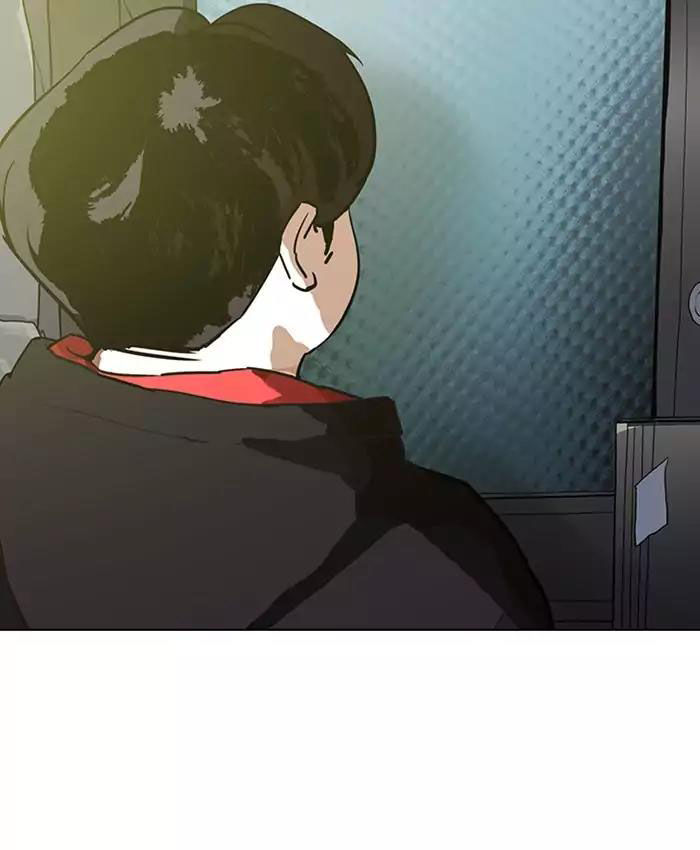 Hoán Đổi Diệu Kỳ Chapter 177 - Trang 2