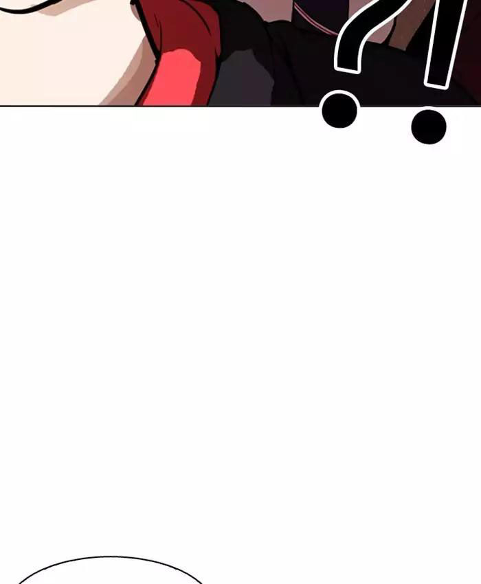 Hoán Đổi Diệu Kỳ Chapter 177 - Trang 2