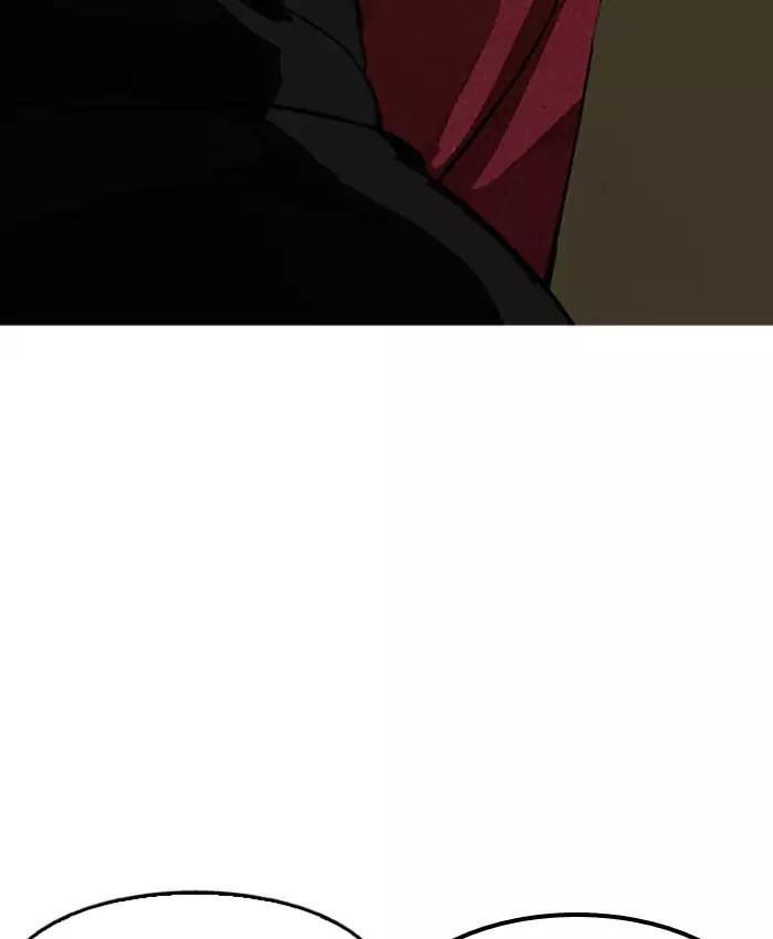 Hoán Đổi Diệu Kỳ Chapter 177 - Trang 2