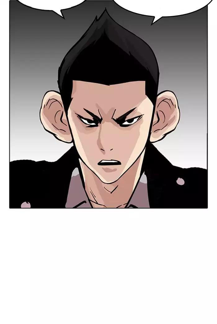 Hoán Đổi Diệu Kỳ Chapter 178 - Trang 2