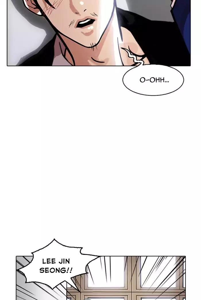 Hoán Đổi Diệu Kỳ Chapter 178 - Trang 2